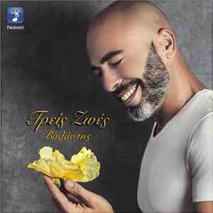 Βαλάντης - Τρείς Ζωές download free
