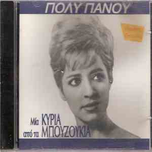 Πόλυ Πάνου - Μία Κυρία Από Τα Μπουζούκια - Μεγάλες Επιτυχίες download free