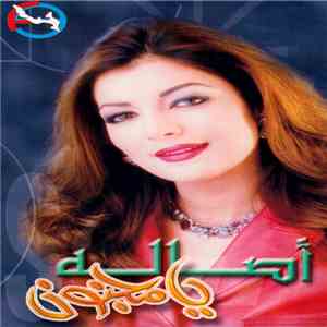 أصالة - يا مجنون download free