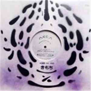 Area  - Tenderness EP download free