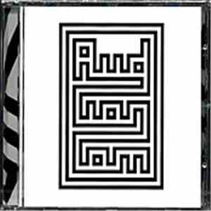 Audionom - Retrospektiv download free