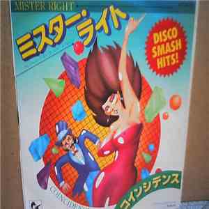 Coïncidence  - Mister Right = ミスター･ライト download free