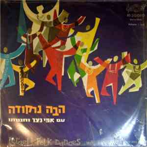 Effy Netzer - Let's Dance = הבה נרקודה download free