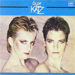 Katz - Дуэт Katz download free