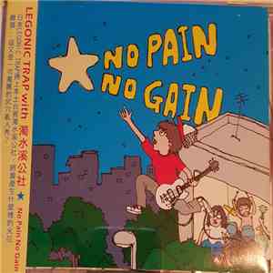 Legonic Trap With 濁水溪公社 - No Pain No Gain download free
