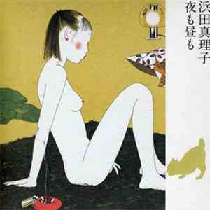 Mariko Hamada - Yoru Mo Hiro Mo download free