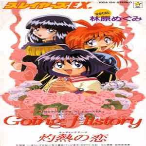 Megumi Hayashibara - Going History download free
