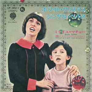 Mireille Mathieu - White Christmas download free