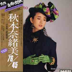 Naomi Akimoto - 76 / 45 download free