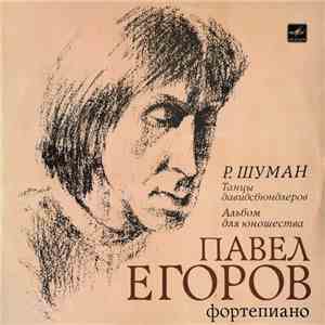 Павел Егоров - Р. Шуман - Танцы Давидсбюндлеров / Альбом Для Юношества download free