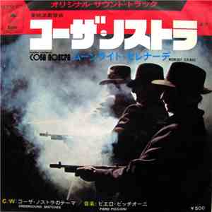 Piero Piccioni - コーザ・ノストラ = Cosa Nostra (Lucky Luciano) download free