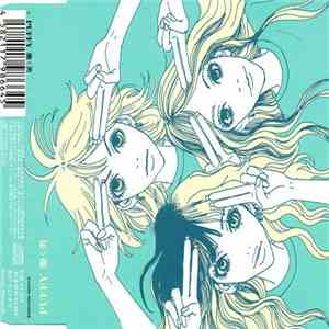 Puffy - 働く男 download free