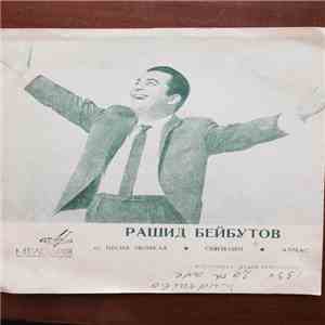 Рашид Бейбутов - О Песня Звонкая download free