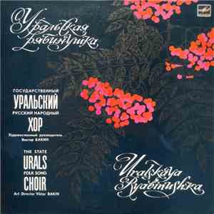 The State Urals Folk Song Choir - Uralskaya Ryabinushka download free