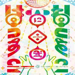 Various - AD:House 2 download free
