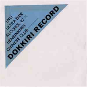Various - Dokkiri Record download free