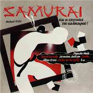 Various - Samurai...Και Οι Επιτυχίες Του Καλοκαιριού download free