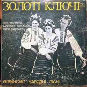 Золоті Ключі - Українські Народні Пісні download free
